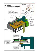 spot welding robot