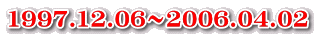 1997.12.06`2006.04.02
