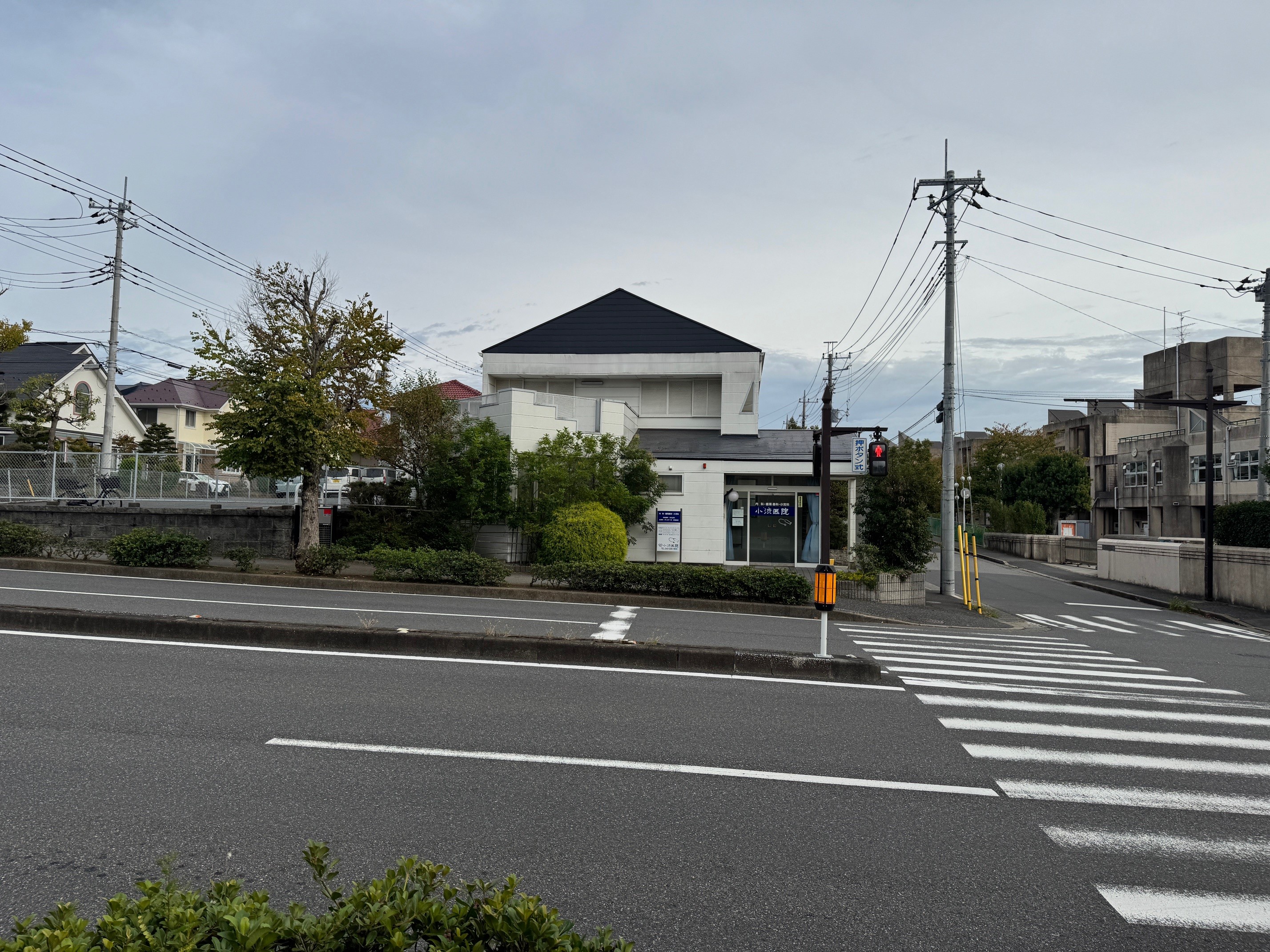 小渋医院  内科・循環器内科 千葉市緑区 土気 あすみが丘 市原 大網 誉田