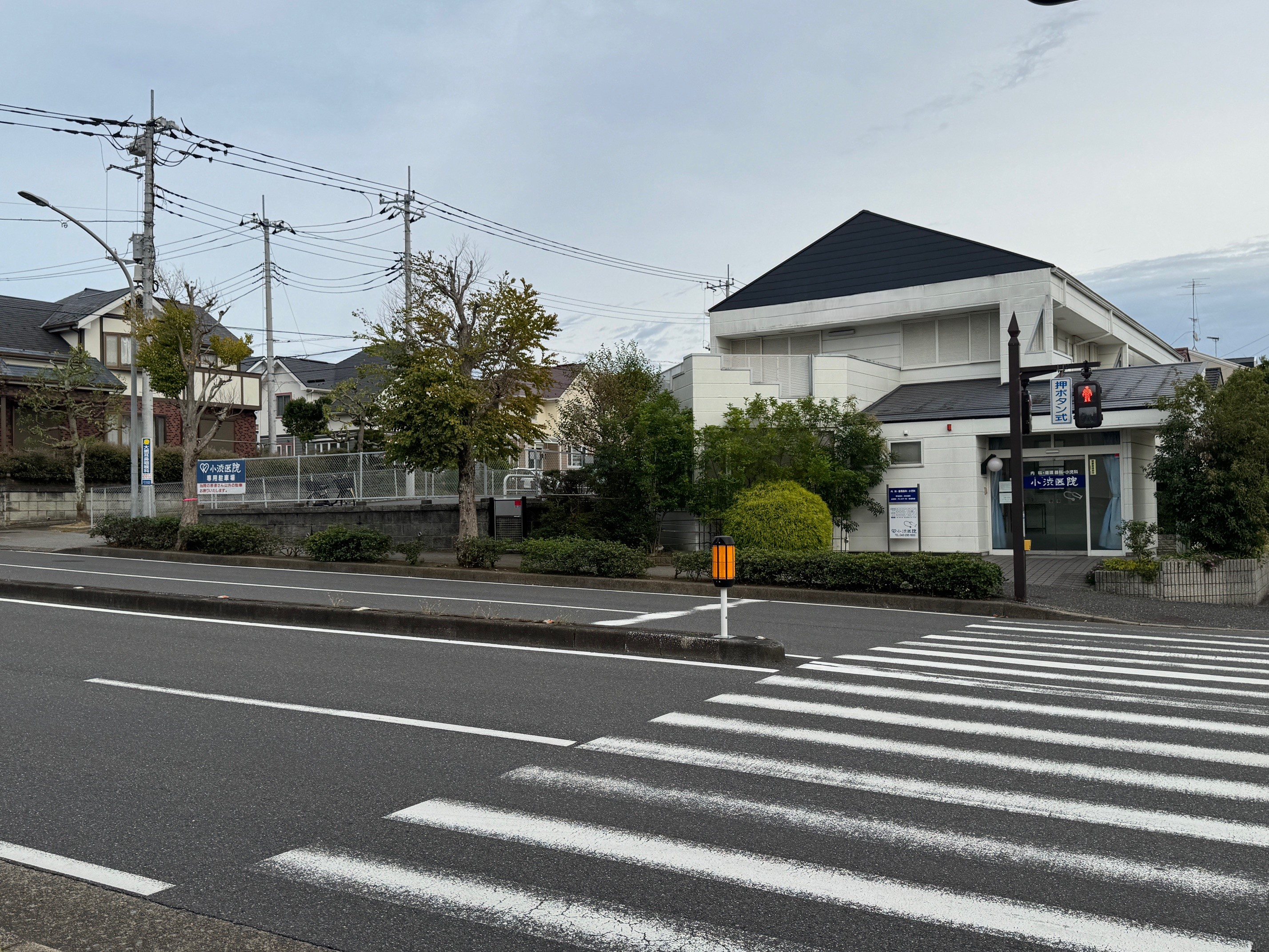 小渋医院  内科・循環器内科 千葉市緑区 土気 あすみが丘 市原 大網 誉田