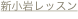 shapeimage_3_link_2
