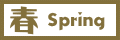 t - Spring -