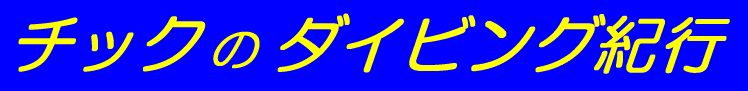 `bÑ_CrOIs