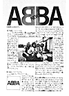 ABBA News Vol.1