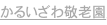 shapeimage_2_link_5