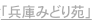 shapeimage_2_link_6