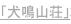 shapeimage_2_link_7