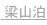 shapeimage_2_link_9