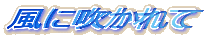�摜�f����