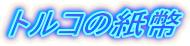 gR̎