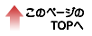 �y�[�W�g�b�v��