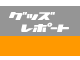 �O�b�Y���|�[�g