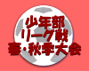 ���N�����[�O�^�t�E�H����