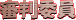 Rψ
