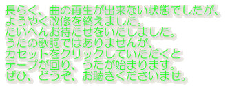 zA肪Ƃ܂ AȂ̍ĐɕsĂA uߑOOvȂ󋵂łB X̕ڎwĂ܂B \󂠂܂񂪁Aēx̂KA ҂Ă܂EEEBЁAxEEEB 