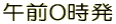 ߑO0