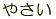 ₳