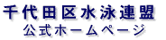���c�搅�j�A�������z�[���y�[�W
