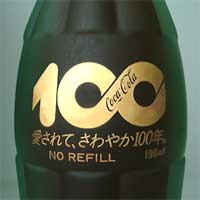 100th-frosty bottle