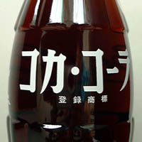 7-11-New katakana