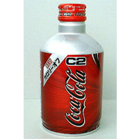 New! CocaColaC2