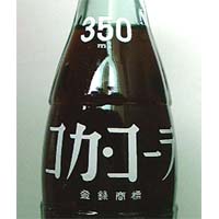 old350ml-UP