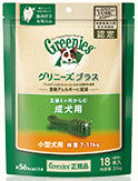 Geenies グリニーズブラス 成犬用
