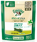 Geenies グリニーズブラス 穀物フリー