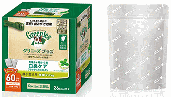 Geenies グリニーズブラス 穀物フリー