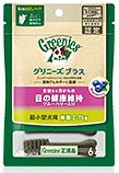 Geenies グリニーズブラス 目の健康維持