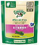 Geenies グリニーズブラス 目の健康維持