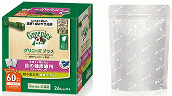 Geenies グリニーズブラス 目の健康維持