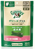 Geenies グリニーズブラス ミニ 成犬用