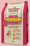 Nutro 超小型犬用 シニア犬用 チキン＆玄米　パッケージ画像