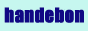 hande.gif (1276 oCg)