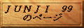 junji98.gif (5391 oCg)