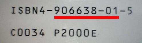 ISBN10.jpg(7760 byte)