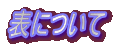 \ɂ