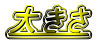 傫