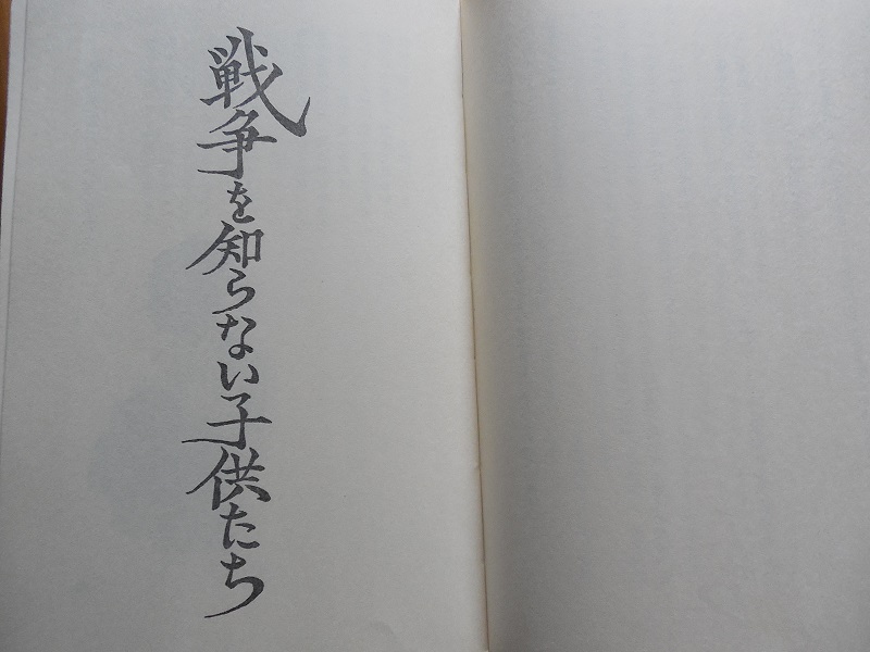 中表紙