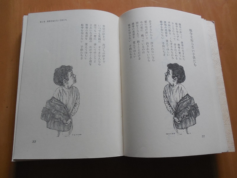 歌詞