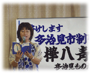 白樺八青