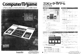 BROCHURE(27.6KB)