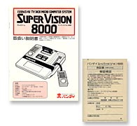Bandai Super Vision 8000 (TV Jack 8000) | Video Game Console Library