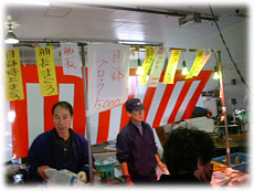 20021229_MAGURO.JPG