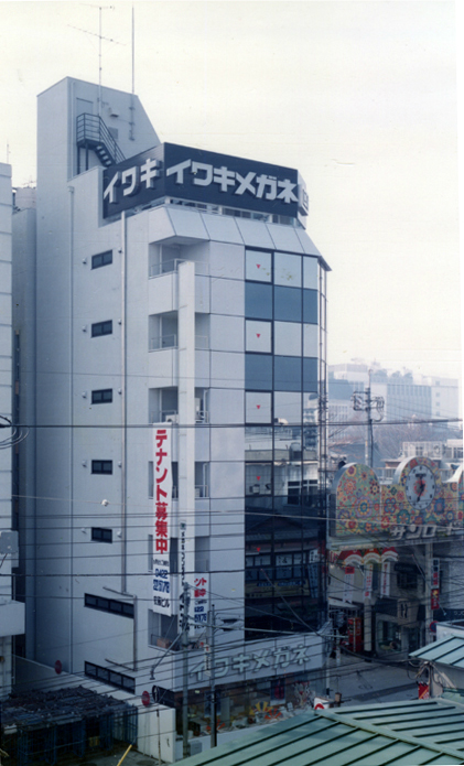安藤ビル