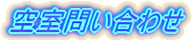 󎺖₢킹
