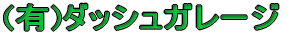 (L)_bVK[W