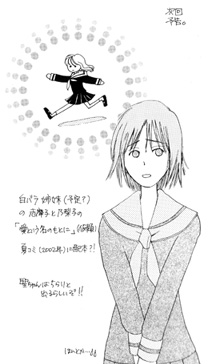 ����\���u���͔��K�N�Ɓv