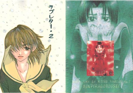 ��Ԃꂽ�[�E�Q�\�����\��